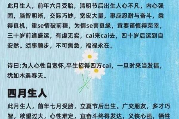 母亲节当天出生的人属相怎么算  