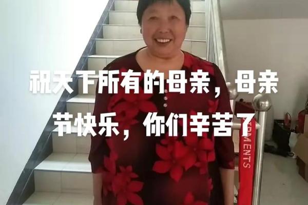 母亲节当天出生的人属相怎么算  