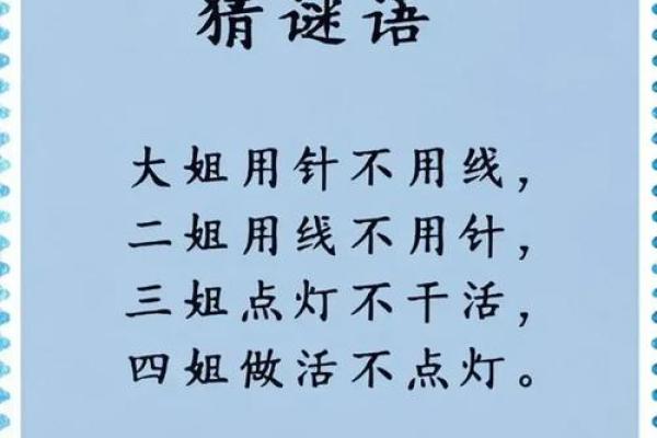 勾三搭四打一代表什么生肖最新谜语破解技巧  