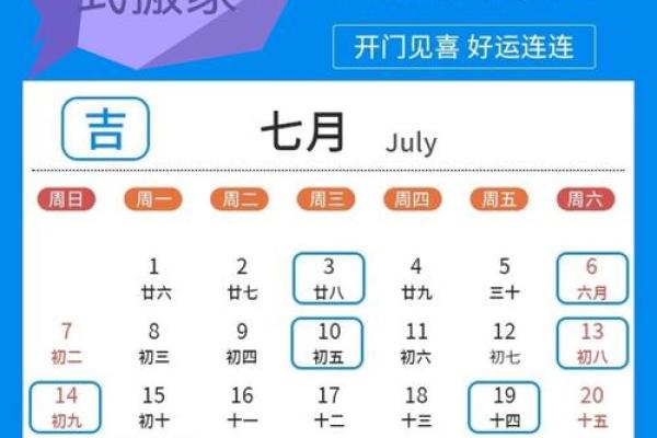 2025年黄道吉日入宅乔迁查询，如何选择最适合的搬家日期？