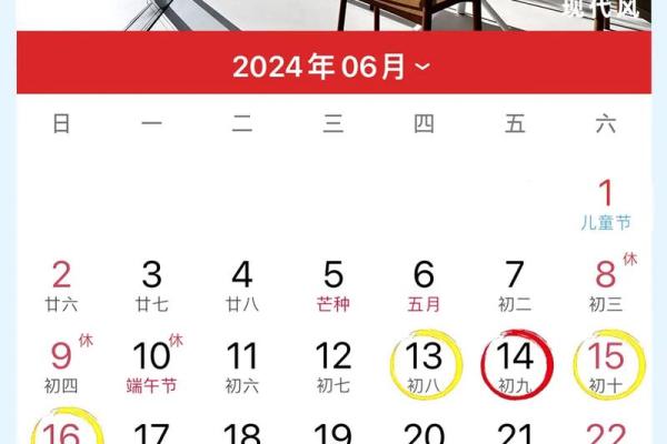 2026年新房动工黄道吉日查询，如何选择最佳开工时辰
