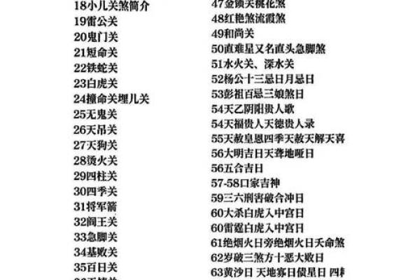 2026年1月开业开光吉日良辰一览，求大师推荐最佳时辰和得把眼睛擦亮了